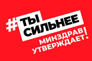 Портал Takzdorovo.ru