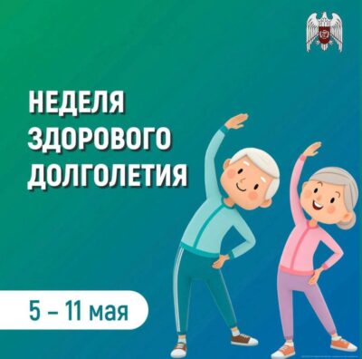 Простые правила здорового образа жизни