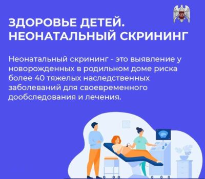 Здоровье будущего малыша начинается еще в утробе матери