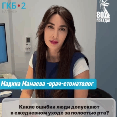 Ошибки в уходе за полостью рта и как избежать осложнений: советы стоматолога