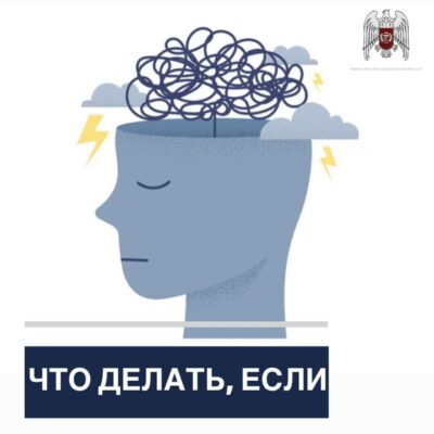Что делать, если снизилась концентрация внимания?