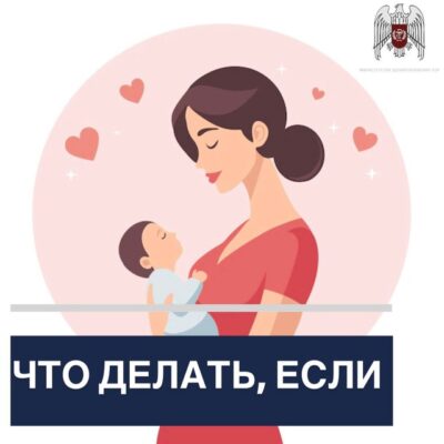 Что делать, если ребенок засыпает во время грудного вскармливания?